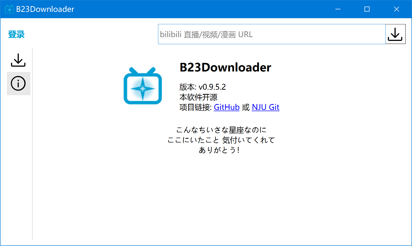 B23Downloader